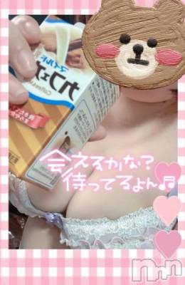 長岡デリヘル 人妻楼　長岡店(ヒトヅマロウ　ナガオカテン) あおば(27)の8月22日写メブログ「朝はコーヒーに限る☕️」