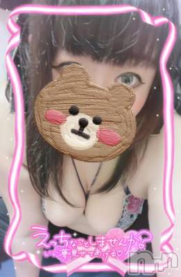 長岡デリヘル 人妻楼　長岡店(ヒトヅマロウ　ナガオカテン) あおば(27)の8月24日写メブログ「むらむら発動中」