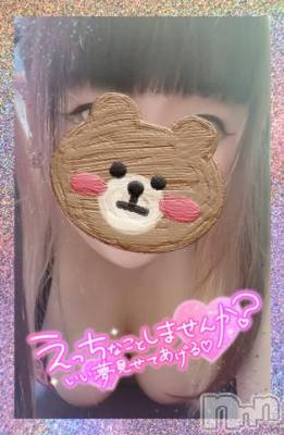 長岡デリヘル 人妻楼　長岡店(ヒトヅマロウ　ナガオカテン) あおば(27)の8月25日写メブログ「じゅぽじゅぽしようか♡♡」