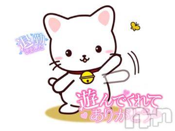 長岡デリヘル 人妻楼　長岡店(ヒトヅマロウ　ナガオカテン) あおば(27)の8月27日写メブログ「おっちゅー」