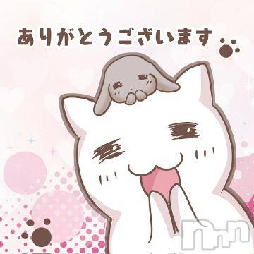 長岡デリヘル 人妻楼　長岡店(ヒトヅマロウ　ナガオカテン) あおば(27)の8月30日写メブログ「おーわりっ✨」