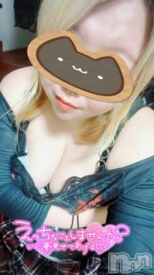 長岡デリヘル 人妻楼　長岡店(ヒトヅマロウ　ナガオカテン) あおば(27)の8月15日写メブログ「勘違い🤣まだ空きあるよん」