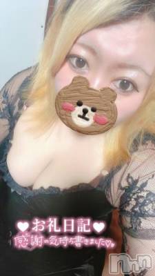長岡デリヘル 人妻楼　長岡店(ヒトヅマロウ　ナガオカテン) あおば(27)の8月26日写メブログ「ありがとう🤗そしてまたね、」