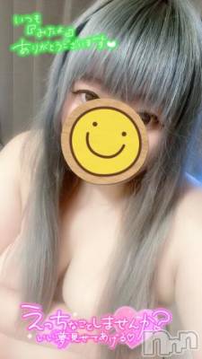 長岡デリヘル 人妻楼　長岡店(ヒトヅマロウ　ナガオカテン) あおば(27)の9月23日写メブログ「おはよ🍀」