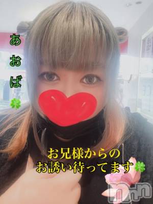 長岡デリヘル 人妻楼　長岡店(ヒトヅマロウ　ナガオカテン) あおば(27)の10月8日写メブログ「明日から居るよん❣️」