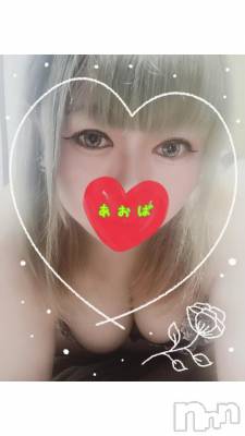 長岡デリヘル 人妻楼　長岡店(ヒトヅマロウ　ナガオカテン) あおば(27)の10月17日写メブログ「夜はコレから……」