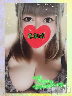 長岡デリヘル 人妻楼　長岡店(ヒトヅマロウ　ナガオカテン) あおば(27)の10月19日写メブログ「ラスト出勤(ㅅ´ ˘ `)」