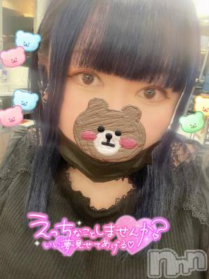 長岡デリヘル 人妻楼 長岡店(ヒトヅマロウ ナガオカテン) あおば(27)の5月18日写メブログ「久しぶりの出勤❣️」