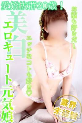 【新人】みつは★エロ好き少女(20) 身長150cm、スリーサイズB86(D).W57.H87。柏崎デリヘル デリヘル柏崎　地域密着!!地元新潟女性と会える店(デリヘルカシワザキ)在籍。