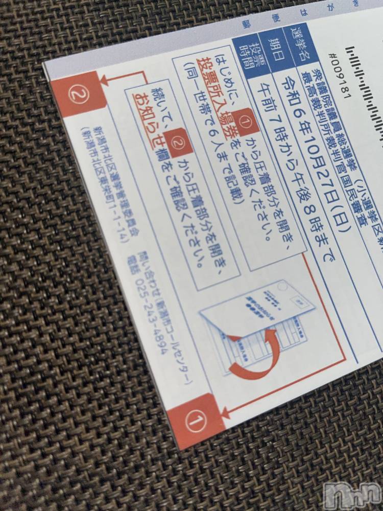 Х顦club eterhasa(֥) ʤ111̥֥֤🧐