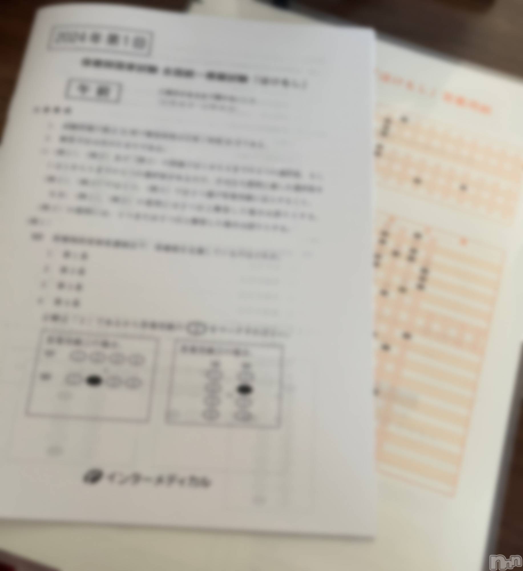 Х顦club eterhasa(֥) 2023ǯ94̥֥ٶ😇