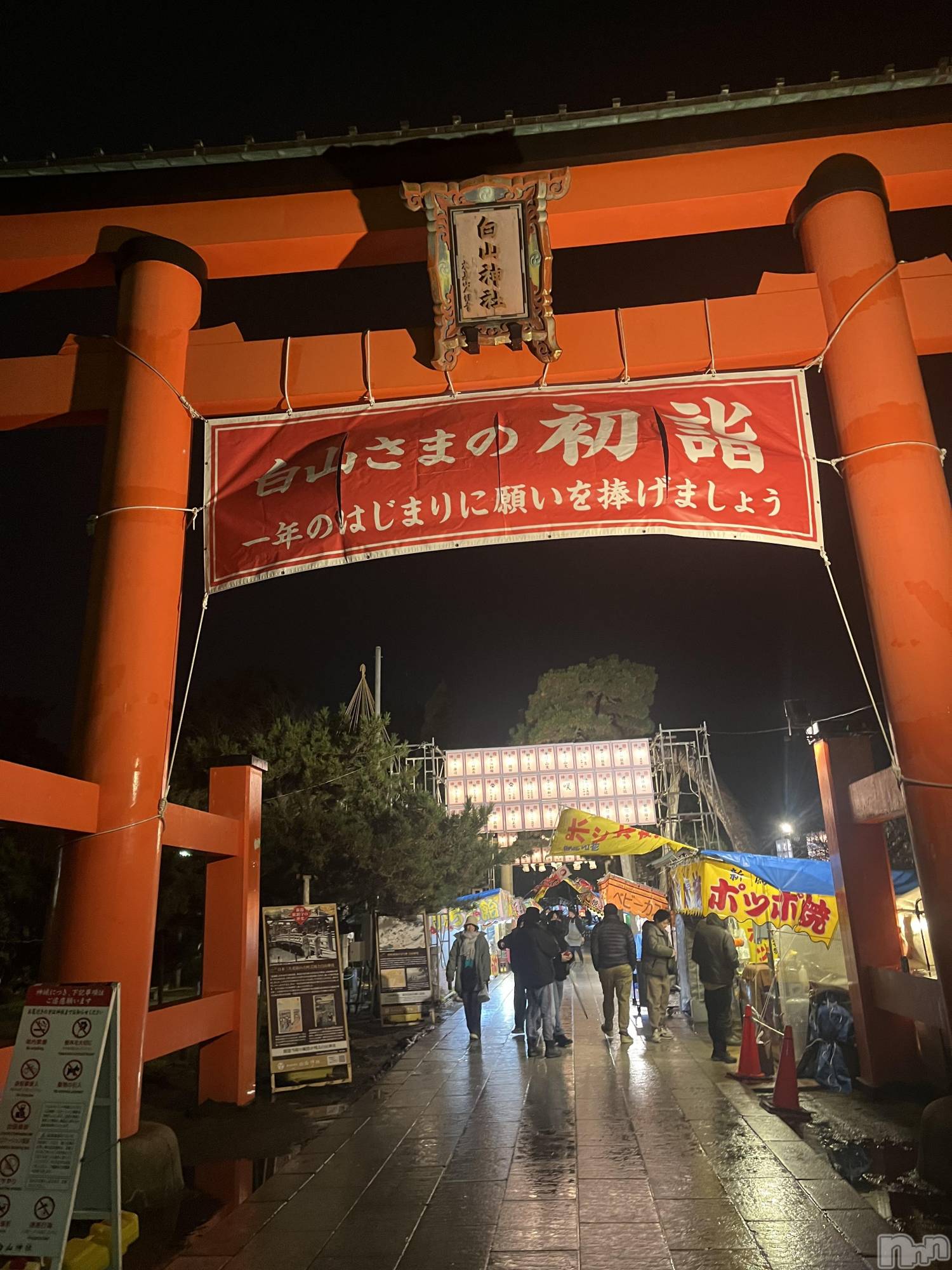 Х顦club eterhasa(֥) 2025ǯ14̥֥֤ޤƤǤȤޤ🎍
