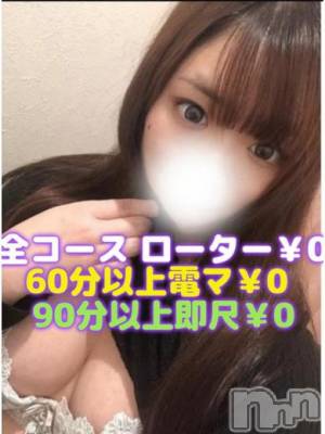 くれは(23) 身長147cm、スリーサイズB85(E).W59.H83。上越デリヘル HONEY(ハニー)在籍。