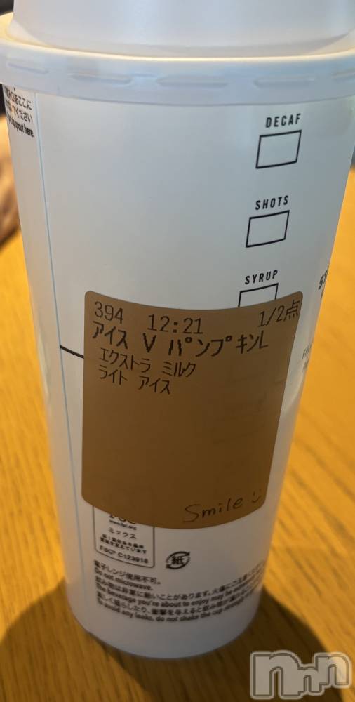 ����������ʥå��������륺�С����ʥå�Bar Peace(���ʥå��С� �ԡ���) �Ĥ���10��9���̥�֥����֥٥�ƥ�💗��