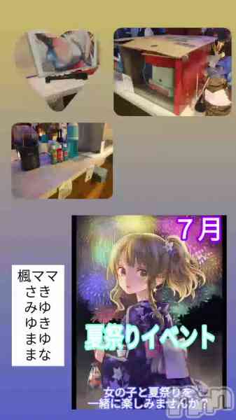 MILKYHEARTΤŹưνжС