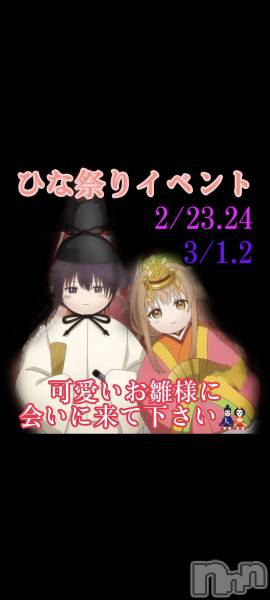 ƲС㤭MILKYHEART(ߥ륭ϡ)  2024ǯ224̥֥νжС
