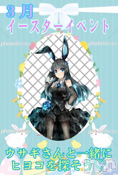 ƲС㤭MILKYHEART(ߥ륭ϡ)  2024ǯ330̥֥νжС