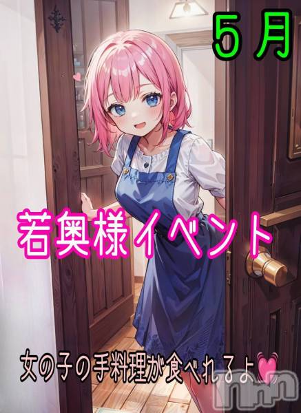 ƲС㤭MILKYHEART(ߥ륭ϡ)  2024ǯ531̥֥νжС̵ꤪ̤ͭ
