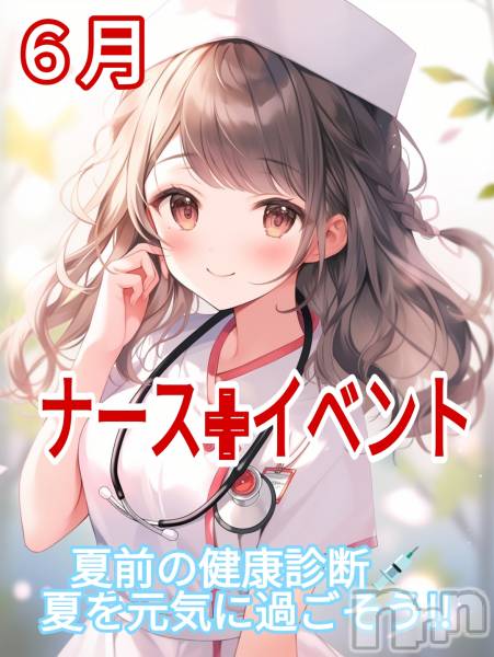 ƲС㤭MILKYHEART(ߥ륭ϡ)  2024ǯ621̥֥νжС