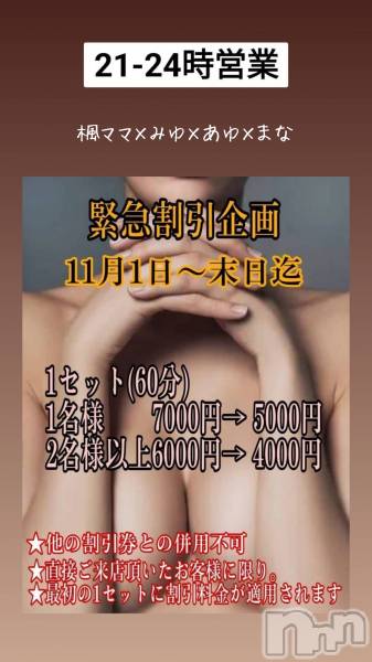ƲС㤭MILKYHEART(ߥ륭ϡ)  2024ǯ118̥֥νжС̳