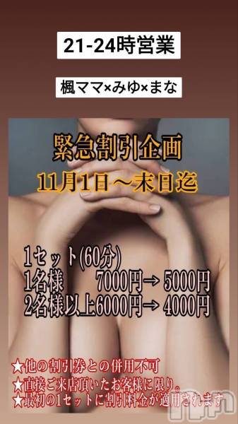ƲС㤭MILKYHEART(ߥ륭ϡ)  2024ǯ1126̥֥νжС̳