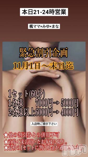 ƲС㤭MILKYHEART(ߥ륭ϡ)  2024ǯ1130̥֥νжС̳