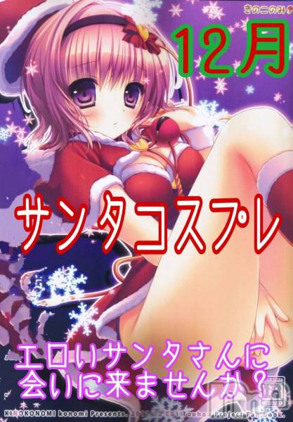 ƲС㤭MILKYHEART(ߥ륭ϡ)  2024ǯ126̥֥νжС