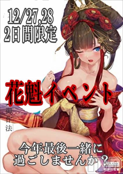 ƲС㤭MILKYHEART(ߥ륭ϡ)  2024ǯ1226̥֥νжС