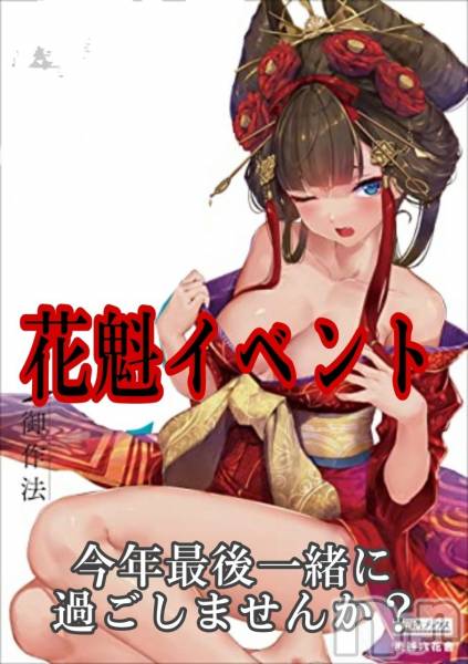 ƲС㤭MILKYHEART(ߥ륭ϡ)  2024ǯ1228̥֥νжС