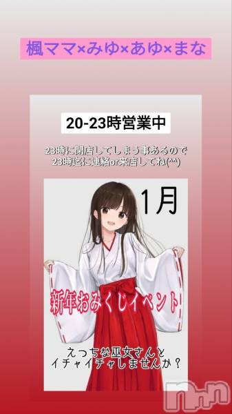 ƲС㤭MILKYHEART(ߥ륭ϡ)  2025ǯ117̥֥νжС
