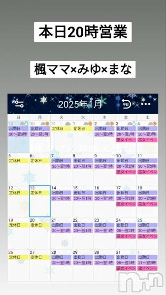 ƲС㤭MILKYHEART(ߥ륭ϡ)  2025ǯ123̥֥νжС