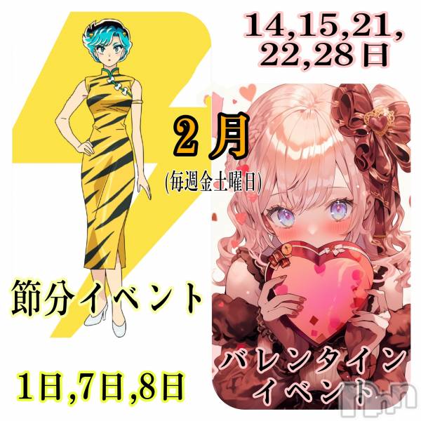 ƲС㤭MILKYHEART(ߥ륭ϡ)  2025ǯ27̥֥νжС
