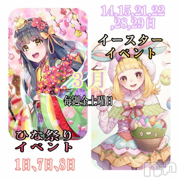 ƲС㤭MILKYHEART(ߥ륭ϡ)  2025ǯ37̥֥νжС