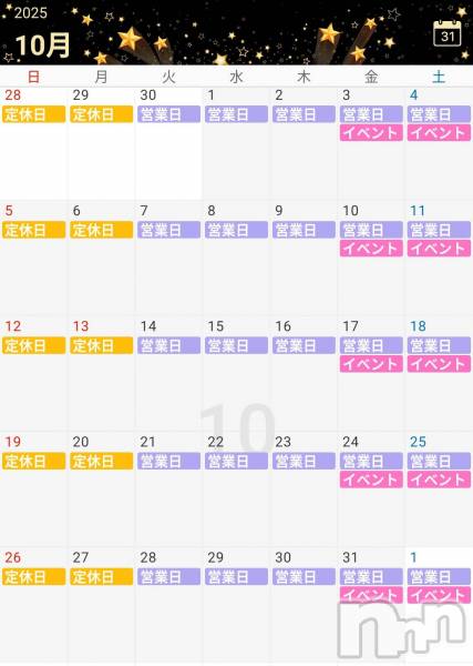 ƲС㤭MILKYHEART(ߥ륭ϡ)  2025ǯ108̥֥本日の出勤