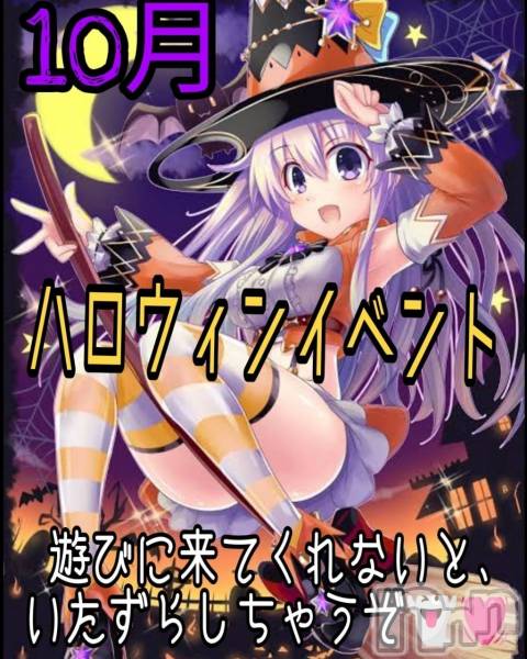ƲС㤭MILKYHEART(ߥ륭ϡ)  2025ǯ104̥֥本日の出勤