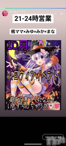 ƲС㤭MILKYHEART(ߥ륭ϡ)  2025ǯ1024̥֥νжС