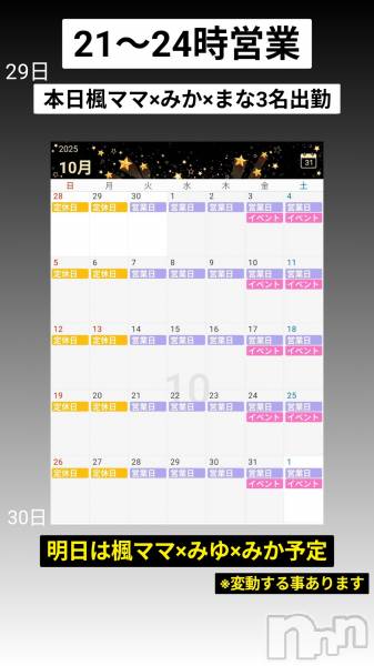 ƲС㤭MILKYHEART(ߥ륭ϡ)  2025ǯ1029̥֥νжС