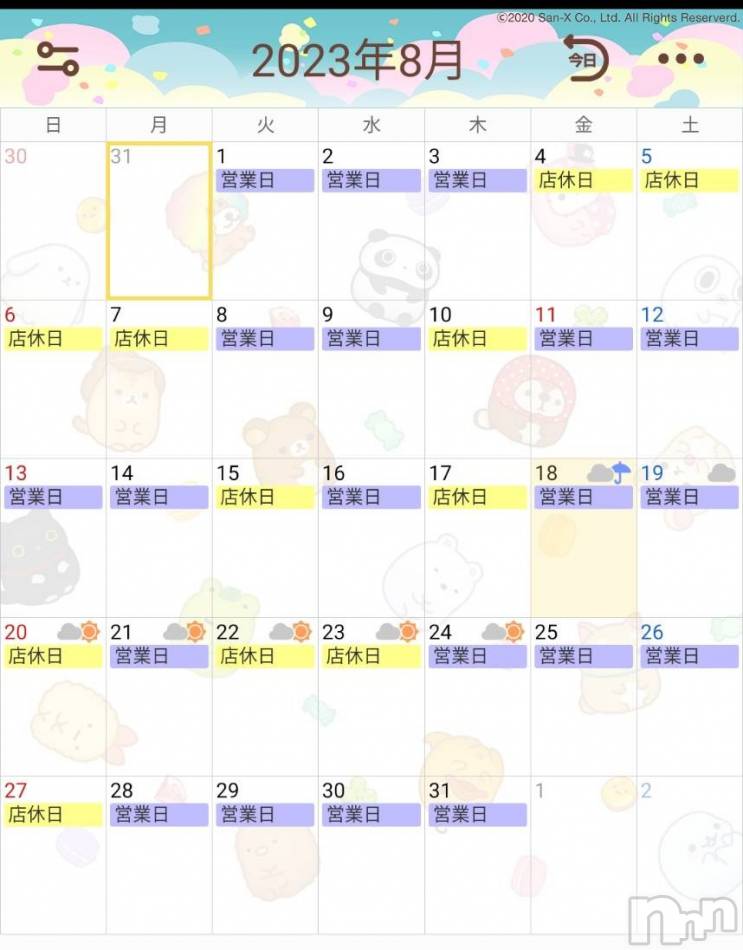 長野おっパブ(ミルキーハート)の2023年8月21日お店速報「８月営業日」
