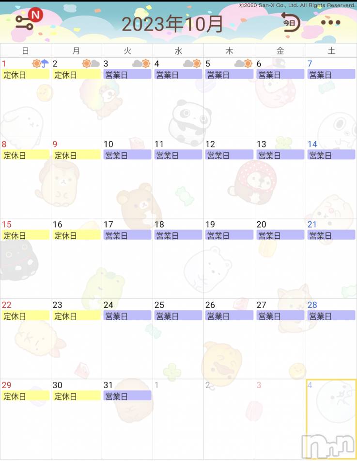 長野おっパブ(ミルキーハート)の2023年9月29日お店速報「10月予定表」