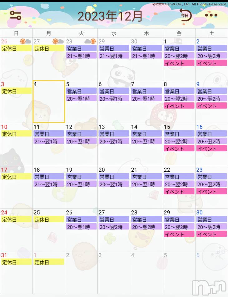 長野おっパブ(ミルキーハート)の2023年11月22日お店速報「12月予定表」