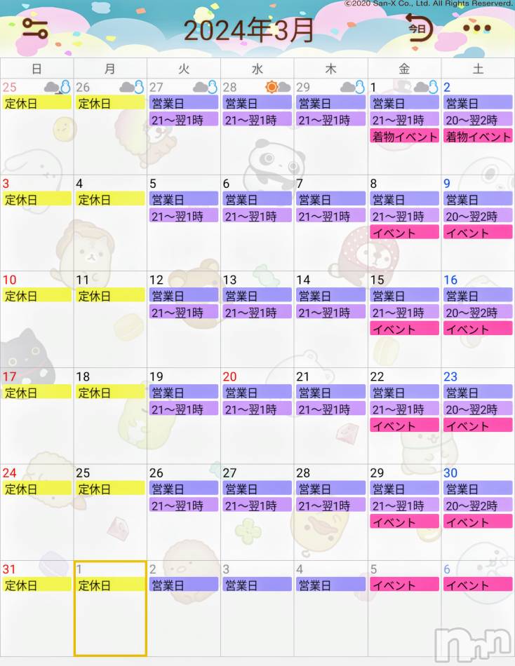 長野おっパブ(ミルキーハート)の2024年3月1日お店速報「今月の営業日」