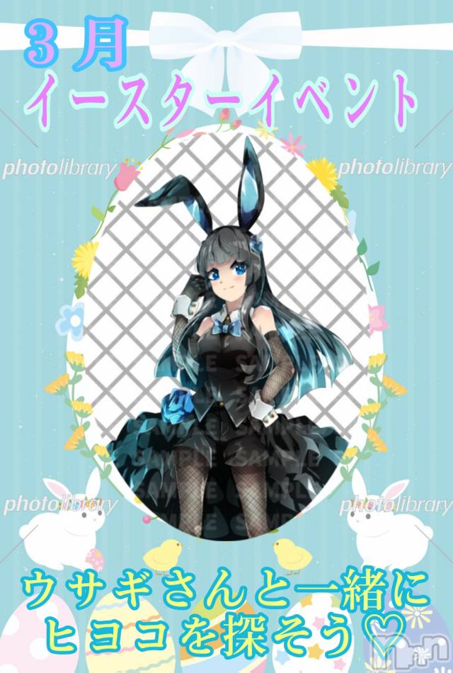 長野おっパブ(ミルキーハート)の2024年3月30日お店速報「本日の出勤」