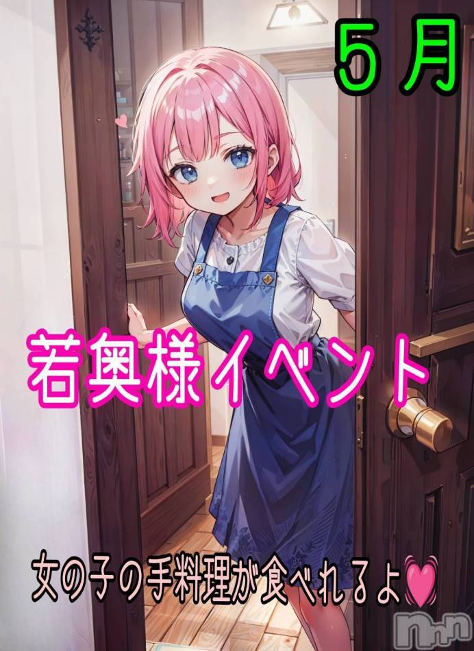 長野おっパブ(ミルキーハート)の2024年5月11日お店速報「本日の出勤×無料手作りお通し有」