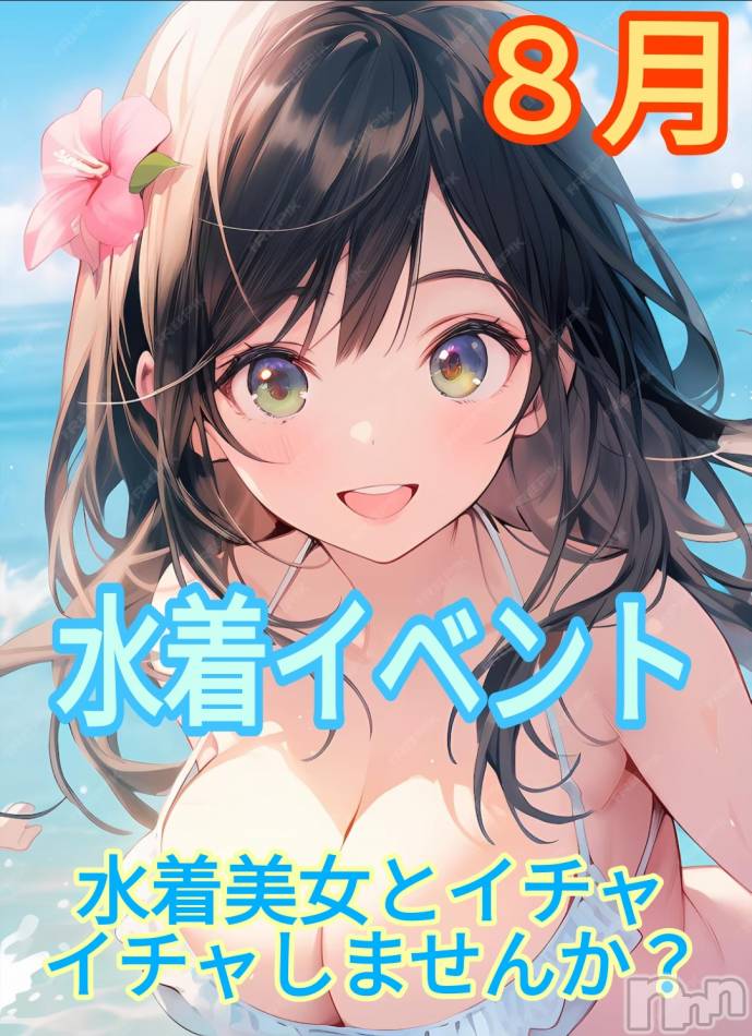 長野おっパブ(ミルキーハート)の2024年8月17日お店速報「本日の出勤」