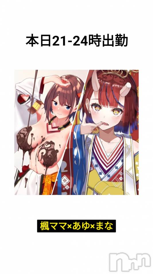 長野おっパブ(ミルキーハート)の2024年9月24日お店速報「本日の出勤」