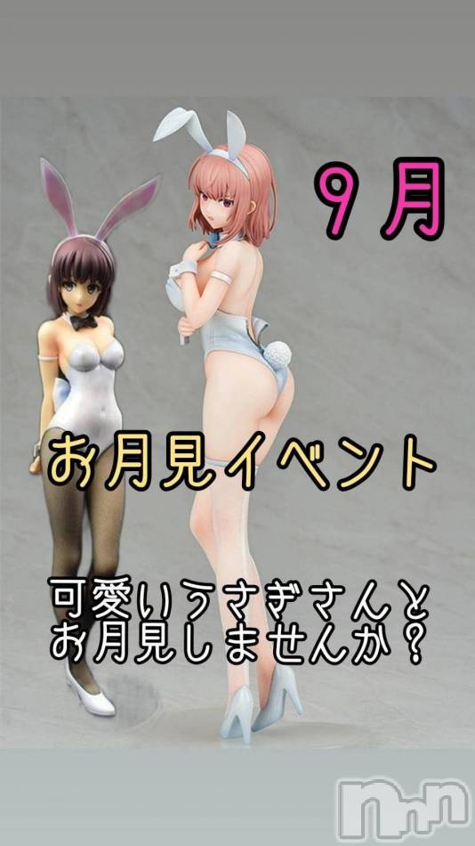 長野おっパブ(ミルキーハート)の2024年9月27日お店速報「本日の出勤」