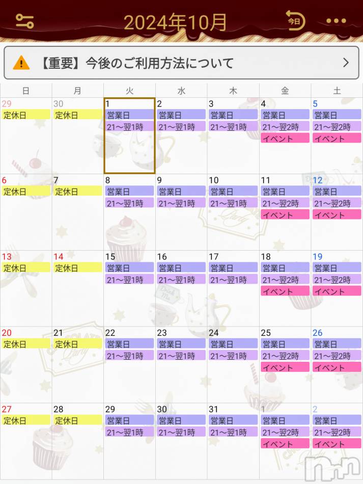長野おっパブ(ミルキーハート)の2024年10月10日お店速報「本日の出勤」