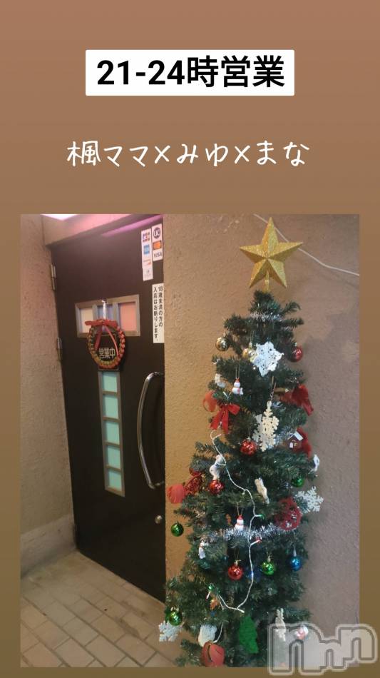 長野おっパブ(ミルキーハート)の2024年12月19日お店速報「本日の出勤」