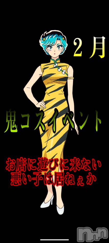 長野おっパブ(ミルキーハート)の2025年2月1日お店速報「本日の出勤」