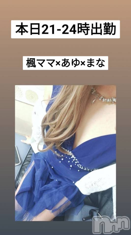 長野おっパブ(ミルキーハート)の2025年2月20日お店速報「本日の出勤」